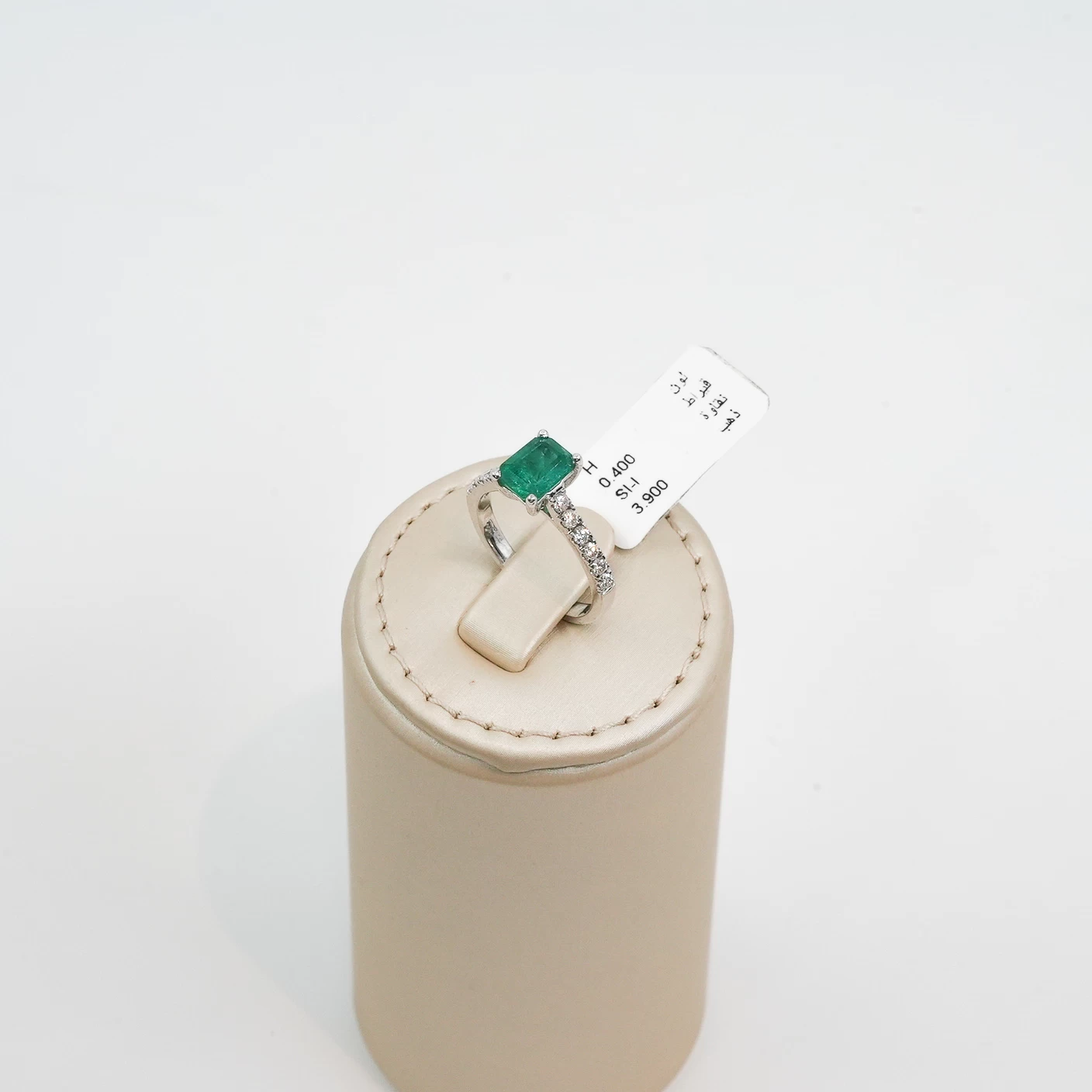    Diamond Emerald Ring 